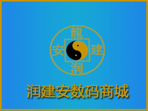 潤建安通信,常德寬帶業(yè)務施工,常德通信運營服務,網絡安全維護,計算機網建設工程